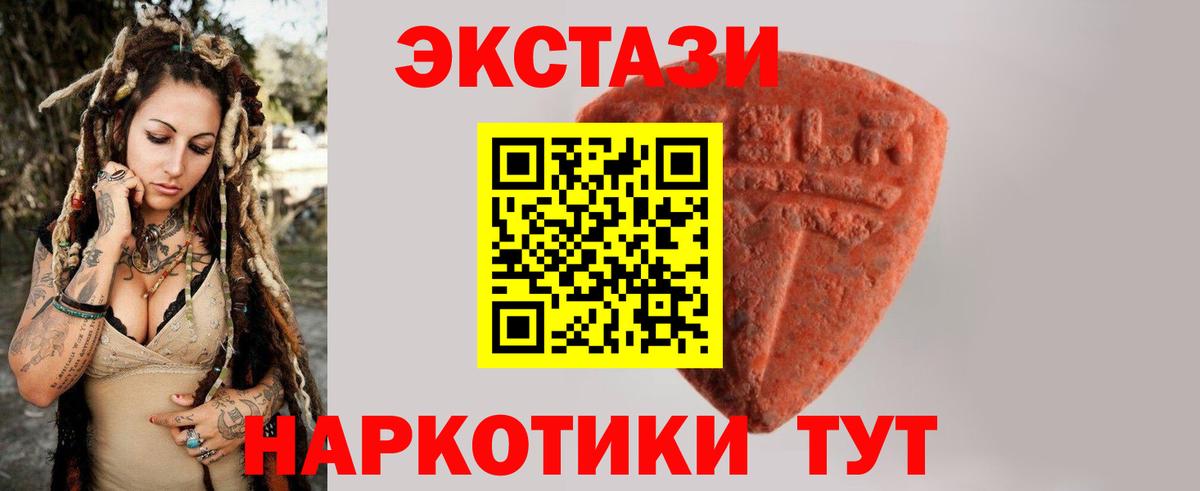 Экстази бентли Энгельс