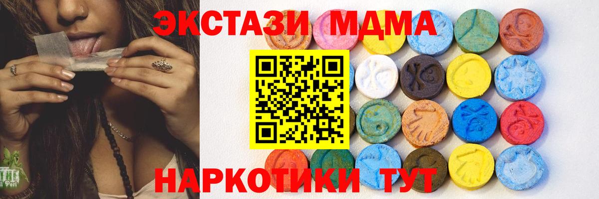 Ecstasy 300 mg  Вход с VPN  Энгельс  ЭКСТАЗИ  Экстази Punisher 