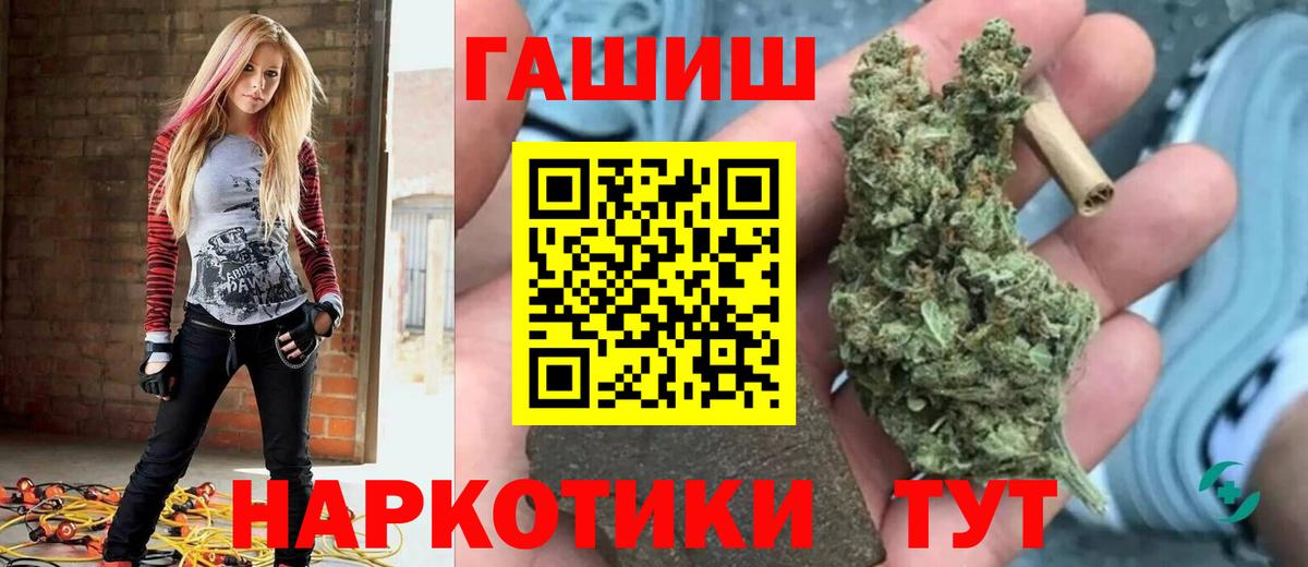 Гашиш Ice-O-Lator  Вход с VPN  Гашиш 40% ТГК  Энгельс 