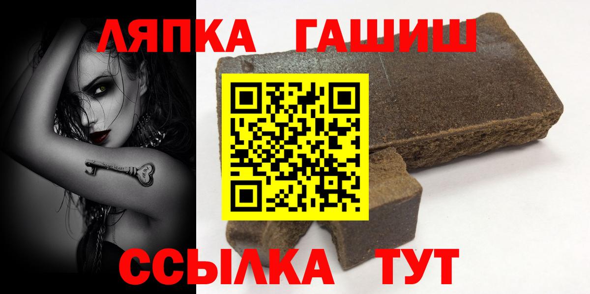 Гашиш Cannabis Энгельс