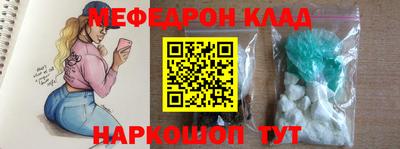 СК Камышлов