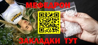 СК Камышлов