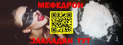 стаф Кандалакша