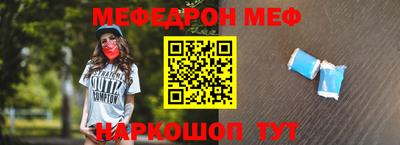 мефедрон мука Канаш