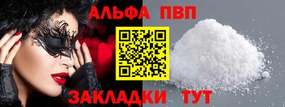 мефедрон мука Канаш