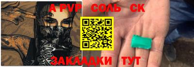 стаф Кандалакша