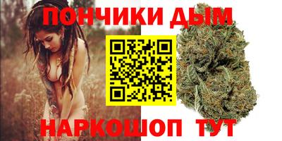 мефедрон мука Канаш