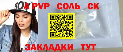 стаф Кандалакша