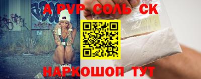 стаф Кандалакша