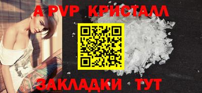 мефедрон мука Канаш