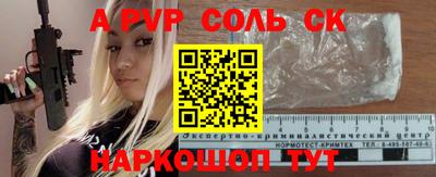 мефедрон мука Канаш