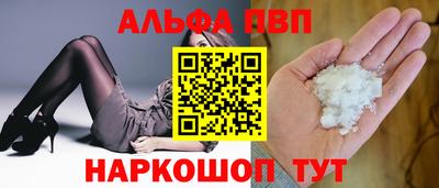 стаф Кандалакша