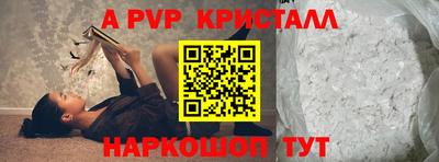 мефедрон мука Канаш