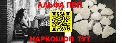 мефедрон мука Канаш