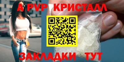 мефедрон мука Канаш