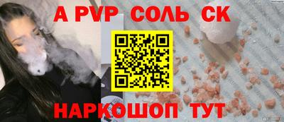 стаф Кандалакша