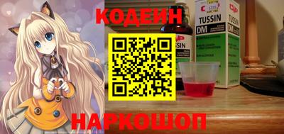 стаф Кандалакша