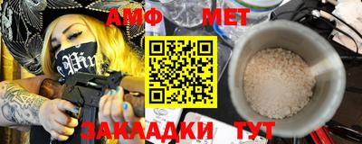 мефедрон мука Канаш