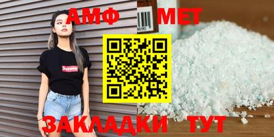 стаф Кандалакша