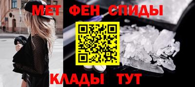 стаф Кандалакша
