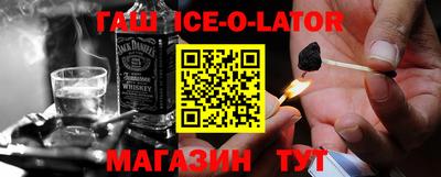 стаф Кандалакша