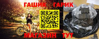 стаф Кандалакша