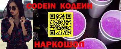 СК Камышлов