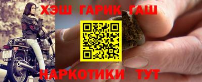 стаф Кандалакша