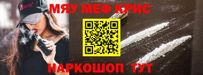 мефедрон мука Канаш
