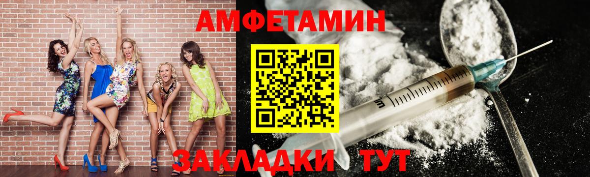 Метамфетамин Декстрометамфетамин 99.9% Энгельс