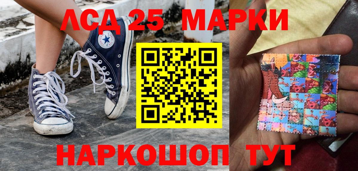 Энгельс  Марки N-bome 1,8мг  Вход с VPN  Марки N-bome 1,8мг 