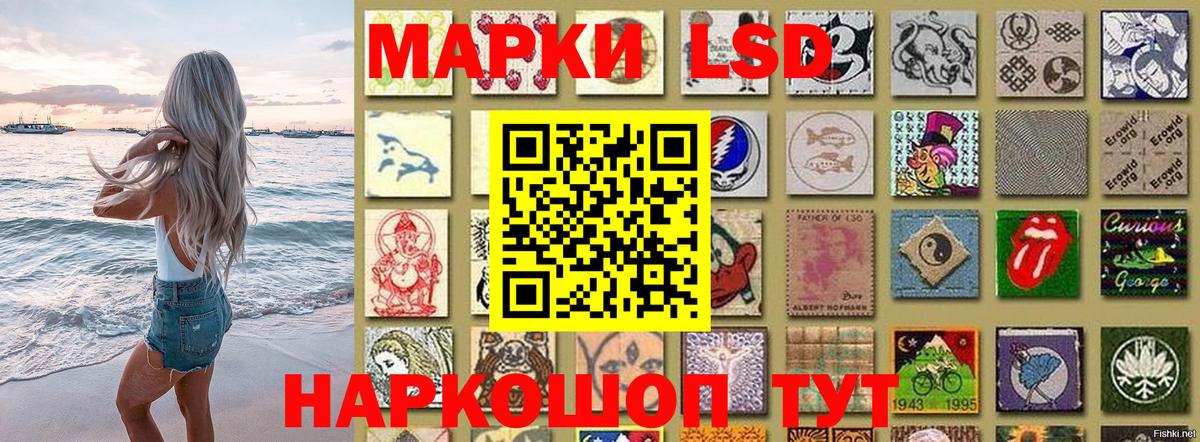 Марки N-bome 1500мкг Энгельс
